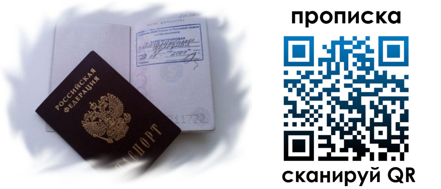 регистрация для школы в Палласовке