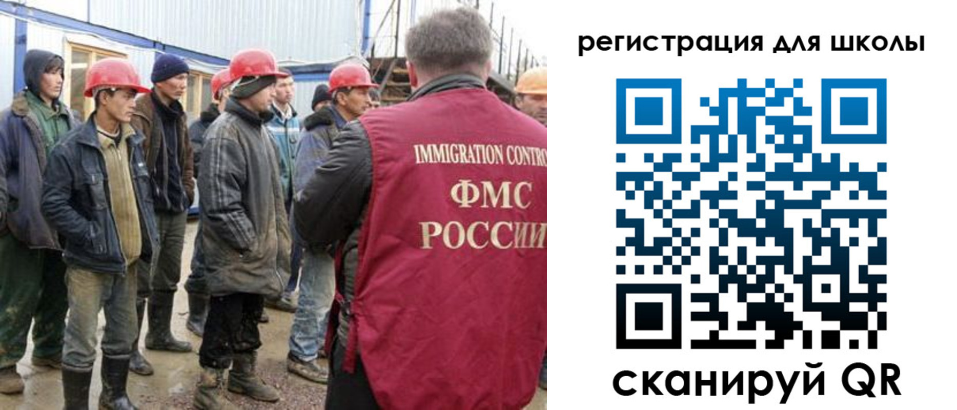 форма 3 в Палласовке