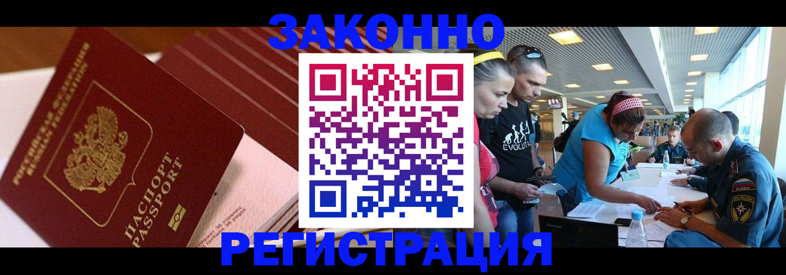 регистрация для дет. сада в Палласовке
